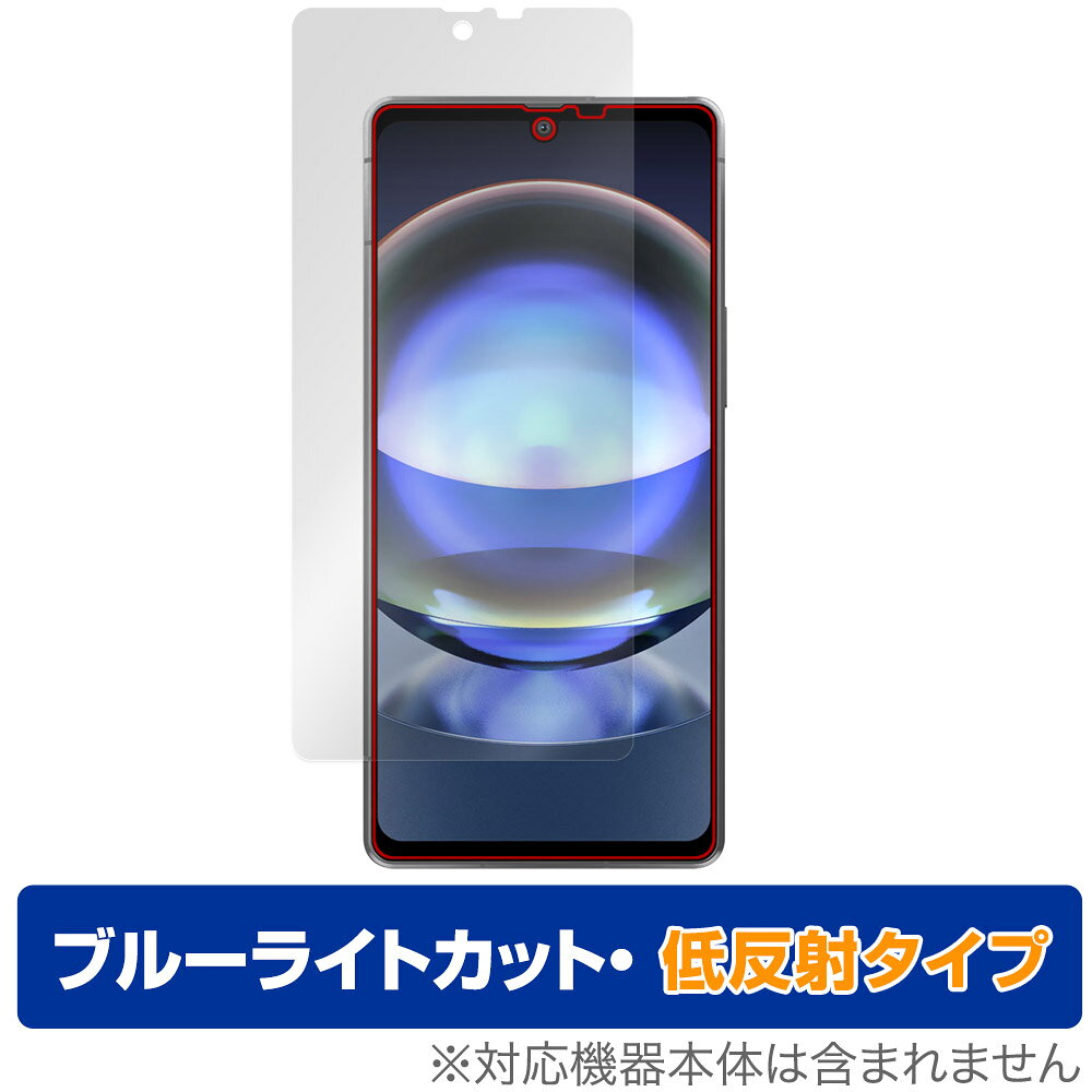 AQUOS R8 SH-52D 保護 フィルム OverLay Eye Protector 低反射 アクオス R8 SH52D スマホ用保護フィルム ブルーライトカット 反射防止