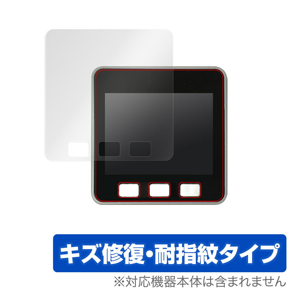 M5Stack 保護 フィルム OverLay Magic for M5Stack 液晶保護 傷修復 耐指紋 指紋防止 コーティング