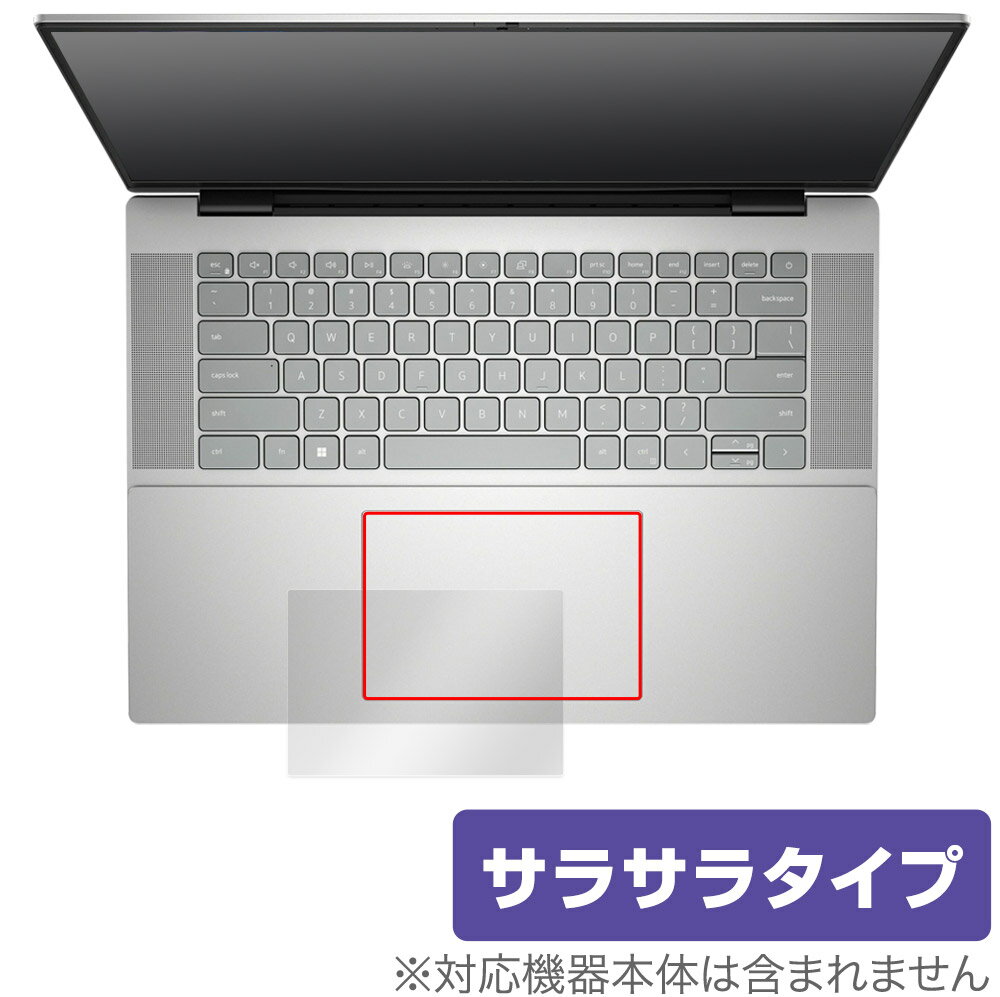 楽天保護フィルムの老舗 ビザビDELL Inspiron 16 5000シリーズ（5635） タッチパッド 保護 フィルム OverLay Protector ノートPC保護フィルム アンチグレア さらさら手触り