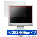 I-O DATA LCD-SAX151DW / LCD-SAX151DB-T 保護 フィルム OverLay Magic I-O DATA 15型 ディスプレイ...