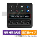 Elgato STREAM DECK + LCDタッチパネル用 保護 フィルム OverLay Plus Lite ストリームデック 高精細液晶対応 アンチグレア 反射防止 ミヤビックス