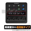 Elgato STREAM DECK + LCDタッチパネル用 保護 フィルム OverLay 9H Plus エルガト ストリームデック 高硬度 アンチグレア 反射防止 ミヤビックス