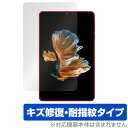HEADWOLF FPad 3 保護 フィルム OverLay Magic ヘッドウルフ タブレット用保護フィルム 液晶保護 傷修復 耐指紋 指紋防止 コーティ...