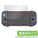abxylute 保護 フィルム OverLay Brilliant for abxylute 携帯ゲーム機用保護フィルム 液晶保護 指紋がつきにくい 指紋防止...