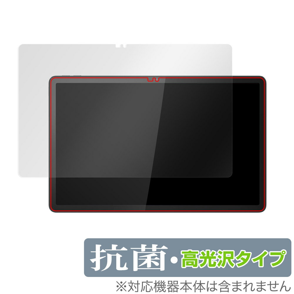 Lenovo Tab P11 (2nd Gen) 保護 フィルム OverLay 抗菌 Brilliant レノボ Android タブレット用保護フィルム Hydro Ag+ 抗ウイルス 高光沢