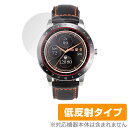 ASUS VivoWatch 5 (HC-B05) 保護 フィルム OverLay Plus エイスース HCB05 スマートウォッチ用保護フィルム 液晶保護 アンチグレア 低反射