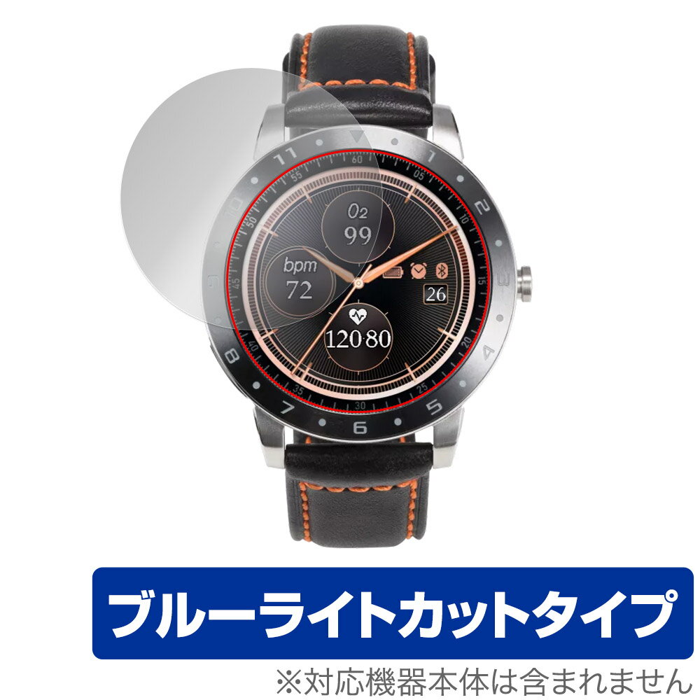 ASUS VivoWatch 5 (HC-B05) 保護 フィルム OverLay Eye Protector HCB05 スマートウォッチ用保護フィルム 液晶保護 ブルーライトカット