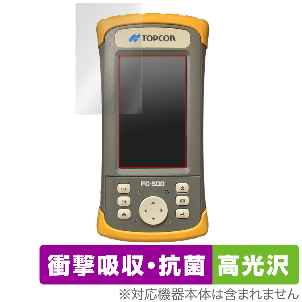 TOPCON FC-500 ی tB OverLay Absorber  for TOPCON FC500 gvR Ռz  u[CgJbg R