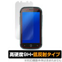 Jelly Star 保護 フィルム OverLay 9H Plus Unihertz ユニハーツ スマートフォン用保護フィルム 9H 高硬度 アンチグレア 反射防止