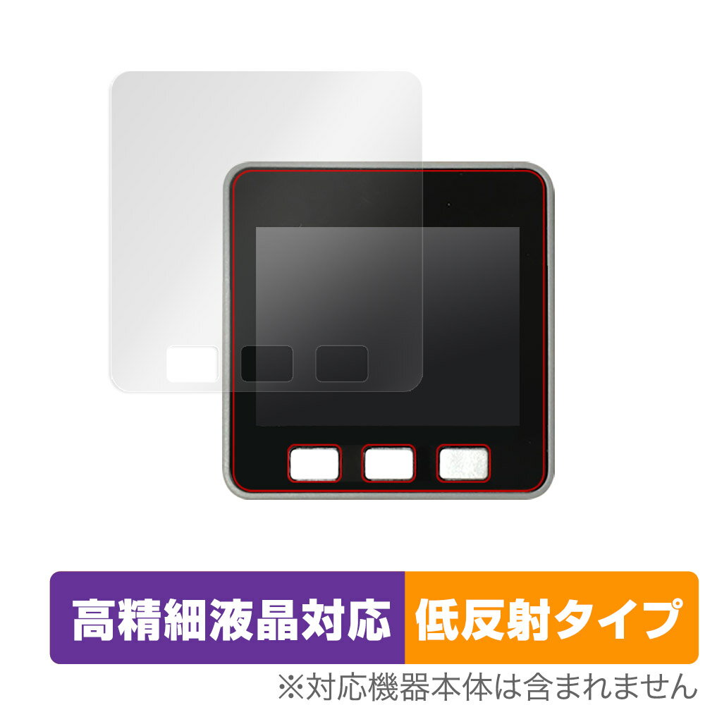 M5Stack 保護 フィルム OverLay Plus Lite for M5Stack 液晶保護 高精細液晶対応 アンチグレア 反射防止 非光沢 指紋防止