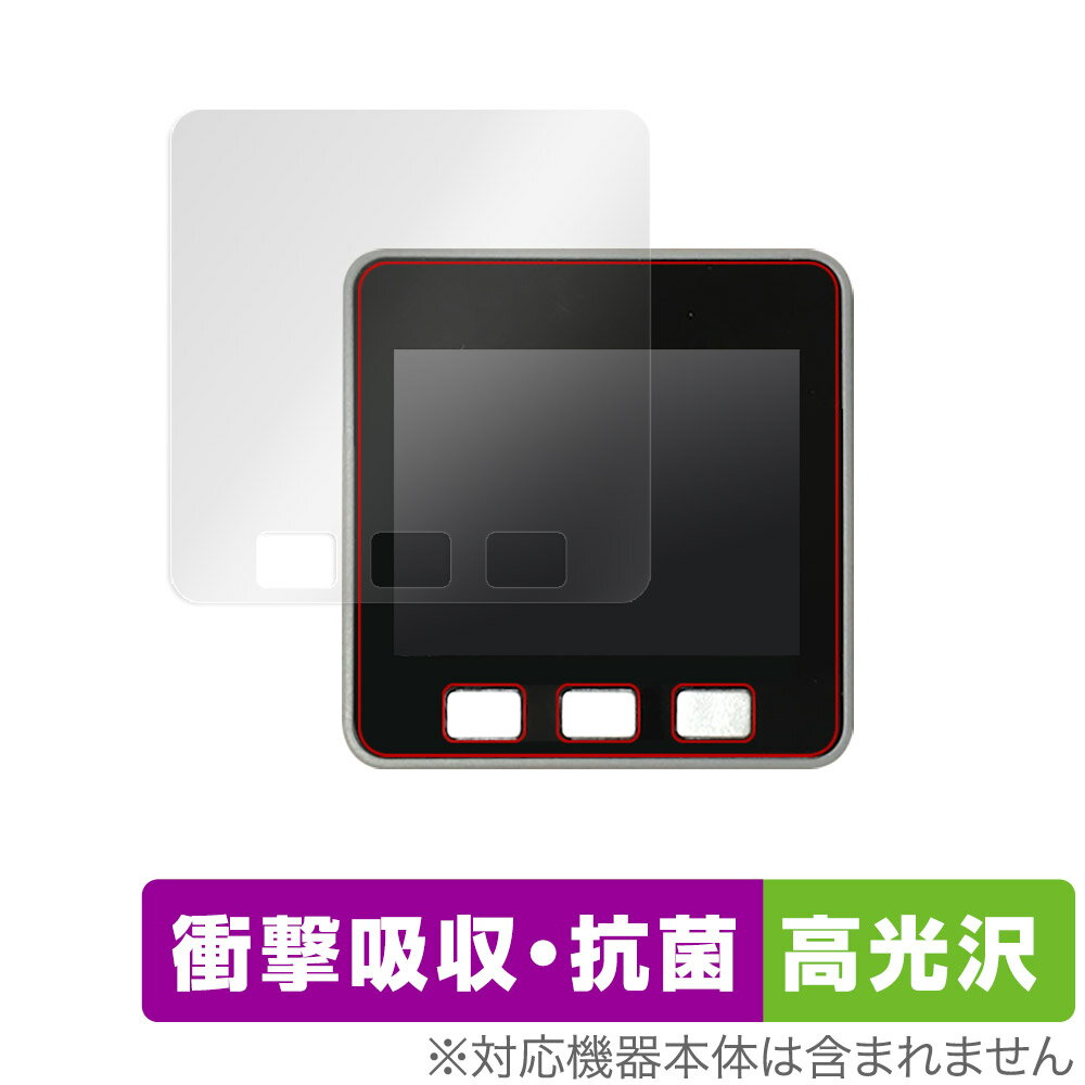 M5Stack 保護 フィルム OverLay Absorber 高光沢 for M5Stack 衝撃吸収 高光沢 アブソーバー 抗菌