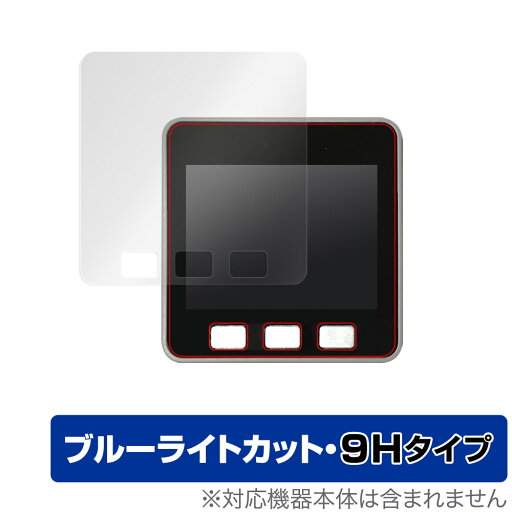 M5Stack 保護 フィルム OverLay Eye Protector 9H for M5Stack 液晶保護 9H 高硬度 ブルーライトカット M5Stack 保護 フィルム OverLay Eye Protector 9H for M5Stack 液晶保護 9H 高硬度 ブルーライトカット