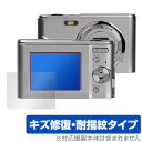KENKO デジタルカメラ KC-03TY 保護 フィルム OverLay Magic ケンコートキナー KC03TY デジカメ用保護フィルム 液晶保護 傷修復 指紋防止(2)