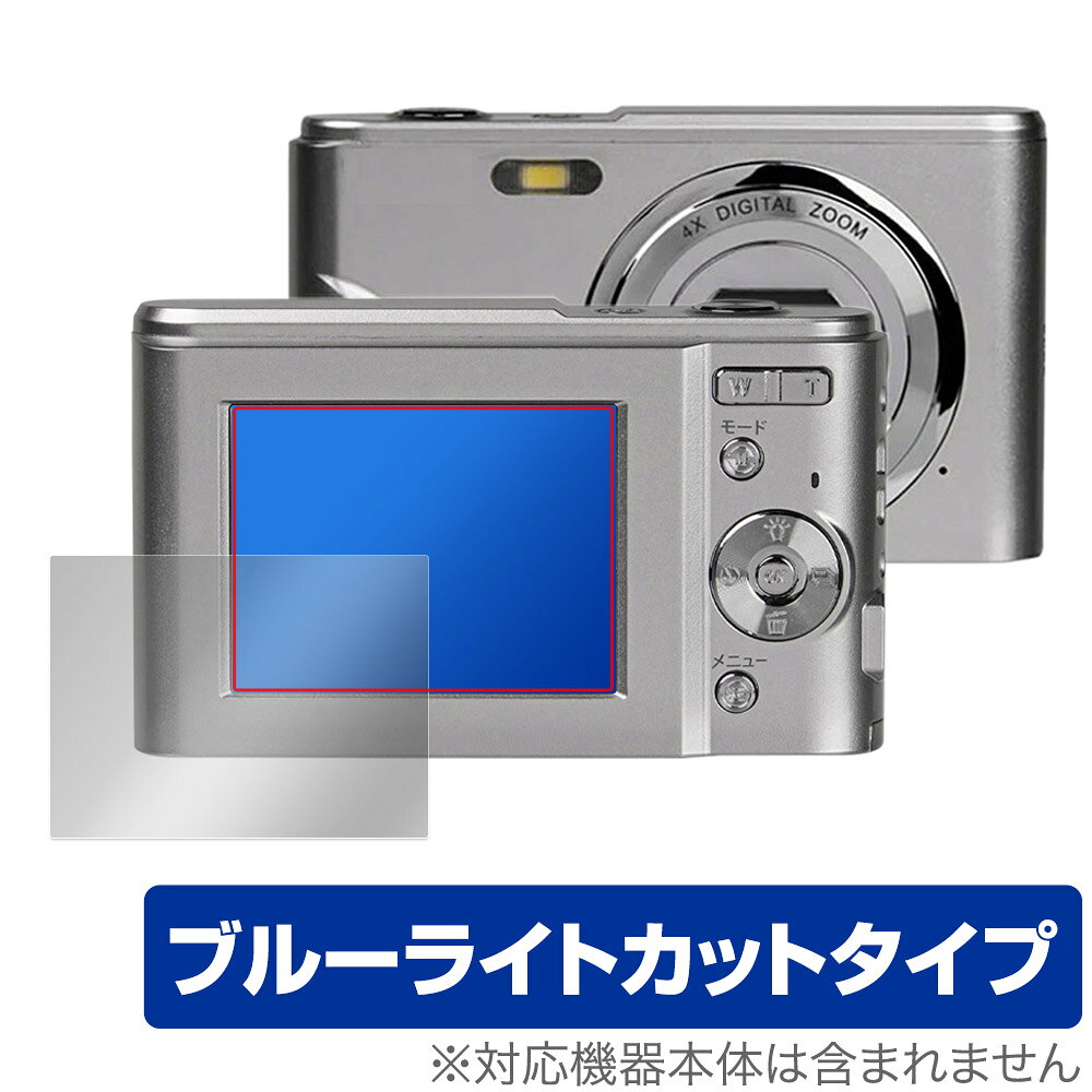 KENKO Digital Camera KC-03TY Protective Film OverLay Eye Protector KC03TY Digital Camera Protective Film LCD Protection Blue Light Cut