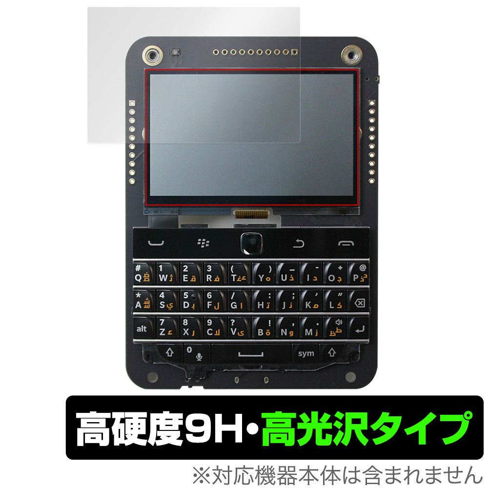 樂天商城 - SQFMI Beepy 保護 フィルム OverLay 9H Brilliant for SQFMI Beepy 9H 高硬度 透明 高光沢
