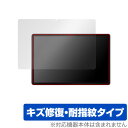 Lenovo Tab P12 保護 フィルム OverLay Magic レノボ Android タブレット用保護フィルム 液晶保護 傷修復 耐指紋 指紋防止 ...