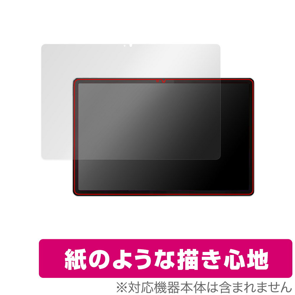 Lenovo Tab P12 保護 フィルム OverLay Paper レノボ Android タブレット用保護フィルム 書き味向上 紙のような描き心地