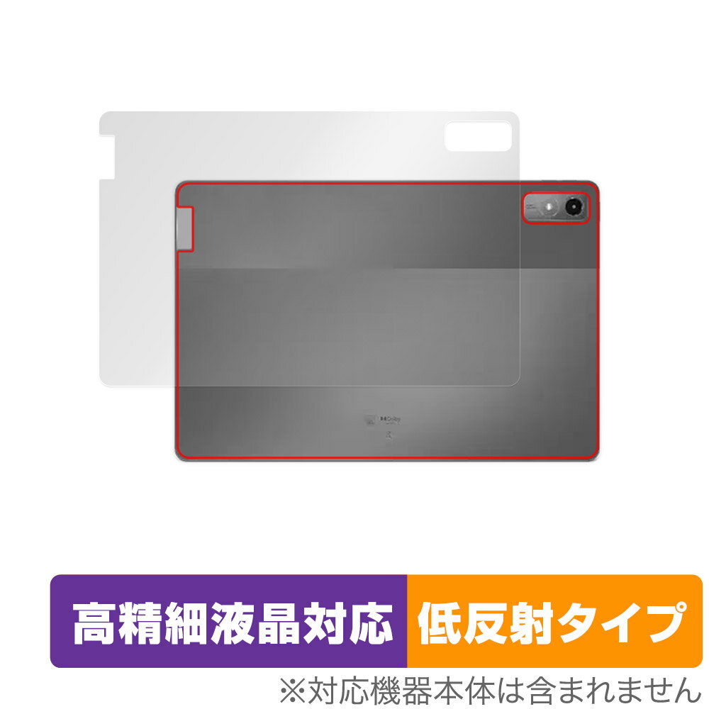 Lenovo Tab P12 背面 保護 フィルム OverLay Plus Lite レノボ Android タブレット用保護フィルム 本体保護 さらさら手触り低反射素材