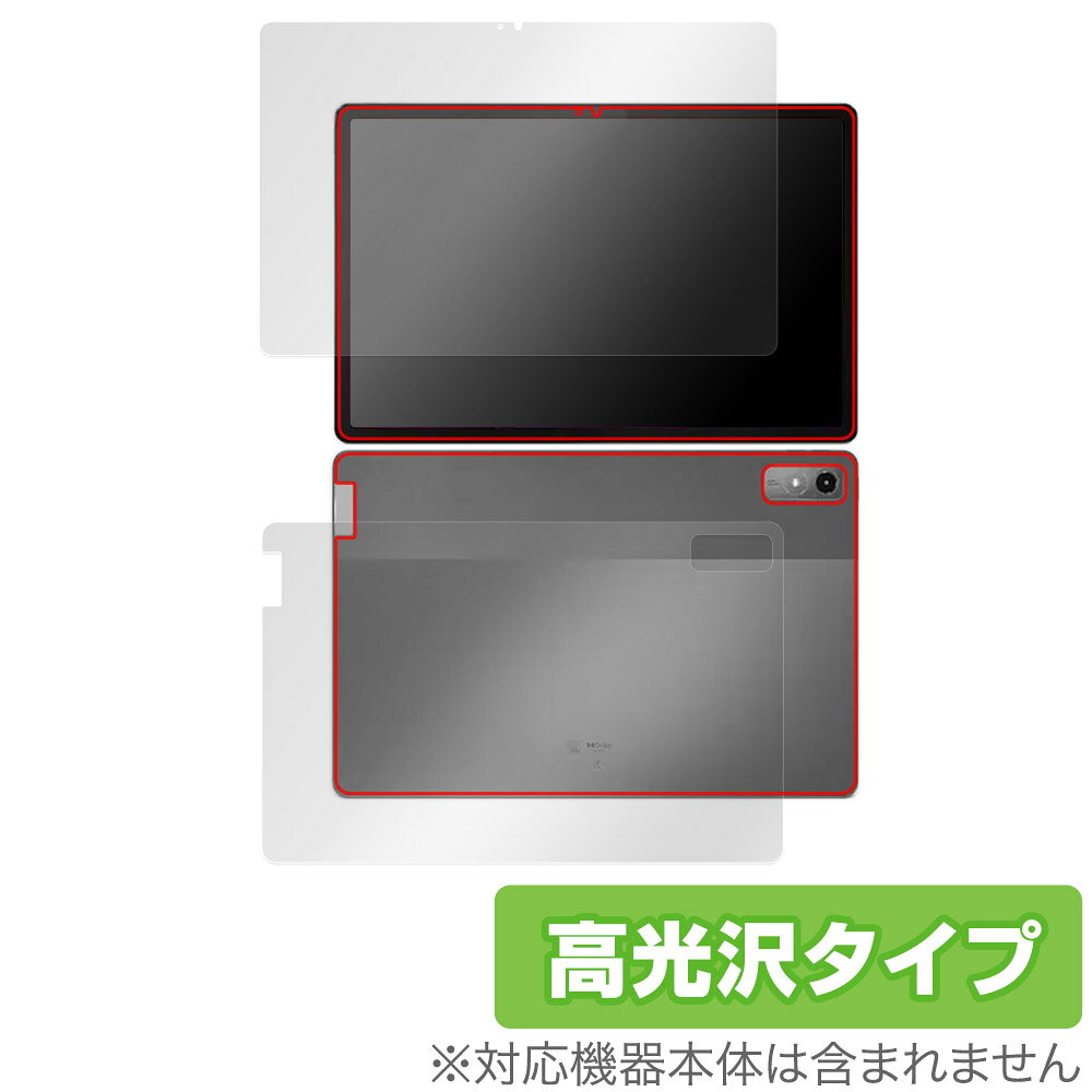 レノボ「Lenovo Tab P12」に対応した透明感が美しい『表面・背面セット』の保護シート！ 高光沢タイプ OverLay Brilliant(オーバーレイ ブリリアント)！ 液晶画面の汚れやキズ付き、ホコリからしっかり保護します。 ガラスのような美しい透明感となめらかな指の滑りを楽しむことができます。 ■対応機種 レノボ Android タブレット p-シリーズ Lenovo Tab P12 ZACH0002JP ZACH0078JP ■内容 表面用保護シート 1枚 背面用保護シート 1枚 ■メーカー ミヤビックス ■JANコード / 商品型番 JANコード 4525443732579 商品型番 OBLENOVOTABP12/S/1レノボ「Lenovo Tab P12」に対応した透明感が美しい『表面・背面セット』の保護シート！ 高光沢タイプ OverLay Brilliant(オーバーレイ ブリリアント)！ 液晶画面の汚れやキズ付き、ホコリからしっかり保護します。 ガラスのような美しい透明感となめらかな指の滑りを楽しむことができます。 ★光線透過率90%以上！ 「OverLay Brilliant(オーバーレイ ブリリアント)」は光沢表面処理を採用した液晶保護シートです。 光学製品にも使用できるほどの光線透過率90%の性能を有するため、高精細なスクリーンの発色を妨げません。 また、表面のハードコート処理によりスクリーン部分を保護します。 ★透明感が美しい高光沢タイプ！ 「OverLay Brilliant(オーバーレイ ブリリアント)」は画面をキズ付きやホコリから保護するほか、美しい艶と高級感を与え、映像を色鮮やかに再現します。従来の液晶シートや表面のアンチグレア処理は、"光の反射を無くす"のではなく"乱反射"させて光を拡散させているので、黒が白っぽくなるなど色自体の再現率が低くなる現象がありました。 それを改善するために、「OverLay Brilliant」では光を積極的に取り入れる新処方を採用。色のにじみを抑制して再現率をアップし、人間の目に自然な美しい艶を与えています。まるで印刷物をそのまま貼り付けたように、しっとりと色鮮やかな液晶ディスプレイを楽しむことができます。 ★自己吸着型保護シート！ 自己吸着タイプなので貼り付けに両面テープや接着剤は必要なく、簡単に貼り付けることができます。液晶画面に合わせてジャストサイズにカットされた少し硬めのシートなので、隅々までしっかりとキズや汚れから守ってくれます。シート表面のキズや質感の劣化が目立つようになったら、お取換えください。 ■対応機種 レノボ Android タブレット p-シリーズ Lenovo Tab P12 ZACH0002JP ZACH0078JP ■内容 表面用保護シート 1枚 背面用保護シート 1枚 ■メーカー ミヤビックス ■JANコード / 商品型番 JANコード 4525443732579 商品型番 OBLENOVOTABP12/S/1 あ ※この商品は初期不良のみの保証になります。 ※写真の色調はご使用のモニターの機種や設定により実際の商品と異なる場合があります。 ※製品の仕様は予告無しに変更となる場合があります。予めご了承ください。 ※このページに記載されている会社名や製品名、対応機種名などは各社の商標、または登録商標です。