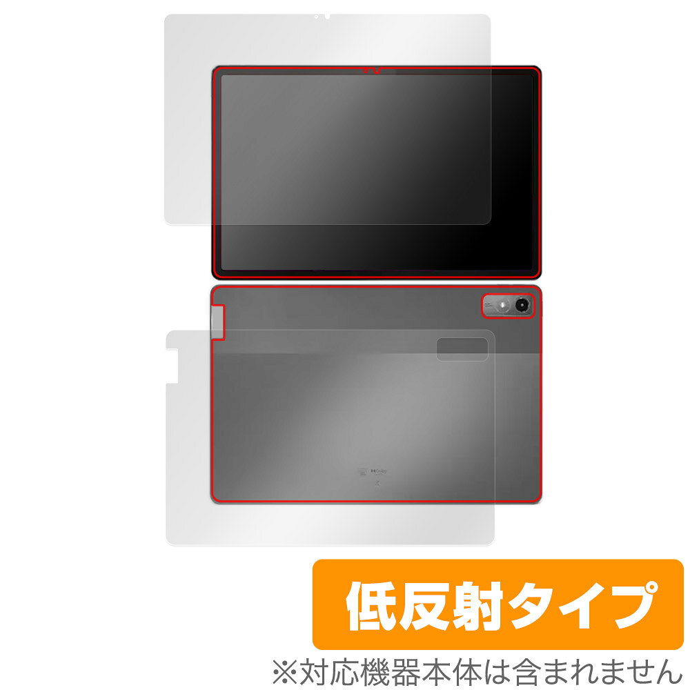 レノボ「Lenovo Tab P12」に対応した映り込みを抑える『表面・背面セット』の保護シート！ 低反射タイプ OverLay Plus(オーバーレイ プラス)！ 液晶画面の汚れやキズ付き、ホコリからしっかり保護します。 指紋がつきにくく蛍光灯や太陽光の映りこみを低減します。　 ■対応機種 レノボ Android タブレット p-シリーズ Lenovo Tab P12 ZACH0002JP ZACH0078JP ■内容 表面用保護シート 1枚 背面用保護シート 1枚 ■メーカー ミヤビックス ■JANコード / 商品型番 JANコード 4525443732586 商品型番 OLLENOVOTABP12/S/1レノボ「Lenovo Tab P12」に対応した映り込みを抑える『表面・背面セット』の保護シート！ 低反射タイプ OverLay Plus(オーバーレイ プラス)！ 液晶画面の汚れやキズ付き、ホコリからしっかり保護します。 指紋がつきにくく蛍光灯や太陽光の映りこみを低減します。　 ★アンチグレア処理でさらさら手触り！ 「OverLay Plus(オーバーレイ プラス)」は、シート表面にアンチグレア(低反射)処理を施し、画面への映り込みを低減する液晶保護シートです。 またサラサラとした手触りで指紋もつきにくく、指やタッチペンの操作性も抜群です。 ★映り込みを抑える低反射タイプ！ OverLay Plus(オーバーレイ プラス)」は、屋外でアクティブに使用するユーザーのために開発された液晶保護シートです。シート表面にアンチグレア(低反射)処理を加えることによって、蛍光灯や太陽光の画面への映り込みを軽減し、屋外の使用でも画面を見やすくします。 ★自己吸着型保護シート！ 自己吸着タイプなので貼り付けに両面テープや接着剤は必要なく、簡単に貼り付けることができます。液晶画面に合わせてジャストサイズにカットされた少し硬めのシートなので、隅々までしっかりとキズや汚れから守ってくれます。シート表面のキズや質感の劣化が目立つようになったら、お取換えください。 ■対応機種 レノボ Android タブレット p-シリーズ Lenovo Tab P12 ZACH0002JP ZACH0078JP ■内容 表面用保護シート 1枚 背面用保護シート 1枚 ■メーカー ミヤビックス ■JANコード / 商品型番 JANコード 4525443732586 商品型番 OLLENOVOTABP12/S/1 ※この商品は初期不良のみの保証になります。 ※写真の色調はご使用のモニターの機種や設定により実際の商品と異なる場合があります。 ※製品の仕様は予告無しに変更となる場合があります。予めご了承ください。 ※このページに記載されている会社名や製品名、対応機種名などは各社の商標、または登録商標です。