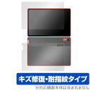 Lenovo Tab P12 表面 背面 フィルム OverLay Magic レノボ Android タブレット用保護フィルム 表面・背面セット 傷修復 耐指...
