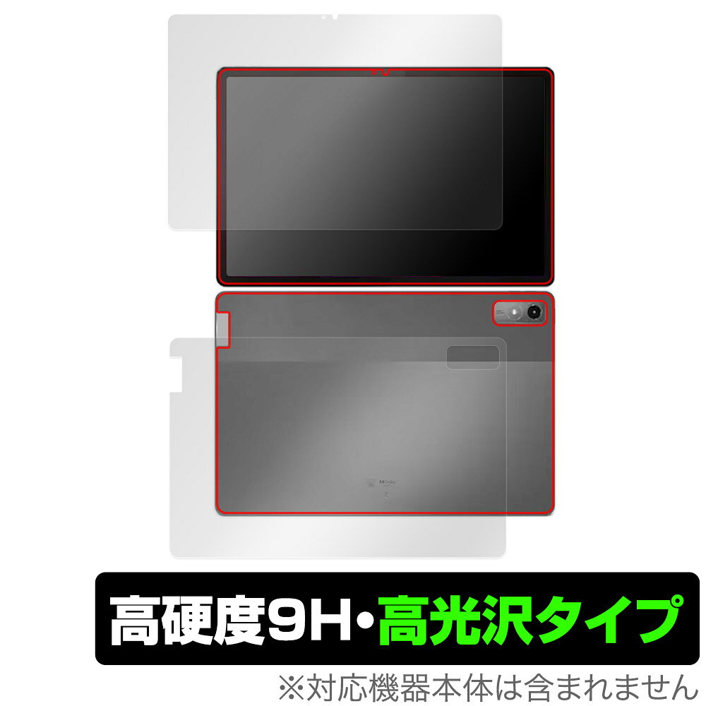 Lenovo Tab P12 表面 背面 フィルム OverLay 9H Brilliant レノボ Android タブレット用保護フィルム 表面・背面セット 9H高硬度 高光沢