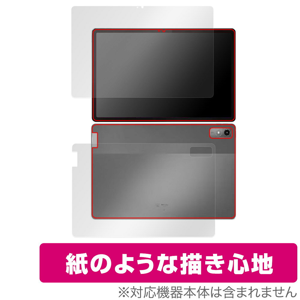 Lenovo Tab P12 表面 背面 フィルム OverLay Paper レノボ タブレット用保護フィルム 表面・背面セット 書き味向上 紙のような描き心地