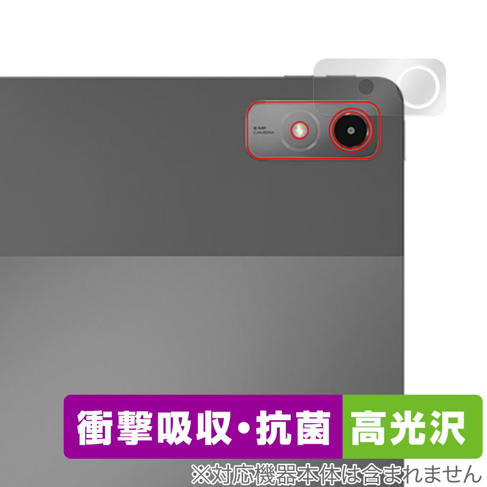 楽天市場】lenovo tab p12（タブレット用液晶保護フィルム｜タブレット