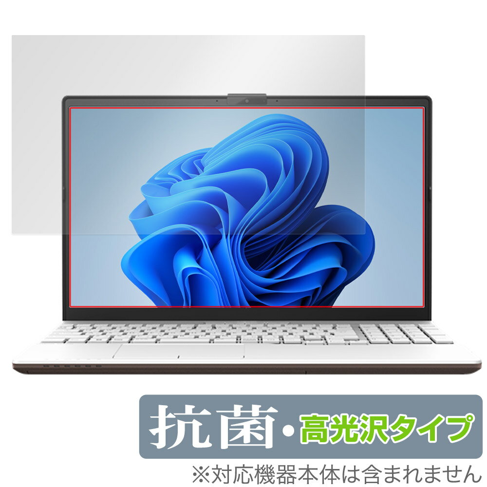 LIFEBOOK AH꡼ AH45/H2 AH43/H2 WA3/G2 WA3/H2 AH45/H1 AH45/G2 ݸե OverLay  Brilliant Hydro Ag+ 륹 