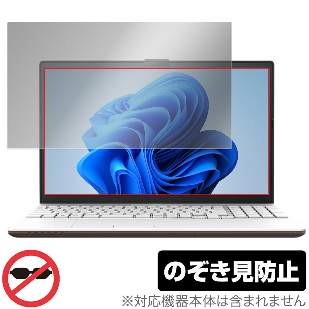 LIFEBOOK AH꡼ AH45/H2 AH43/H2 WA3/G2 WA3/H2 AH45/H1 AH45/G2 ݸ ե OverLay Secret ץ饤Хե륿 ɻ