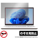 LIFEBOOK AH꡼ AH45/H2 AH43/H2 WA3/G2 WA3/H2 AH45/H1 AH45/G2 ݸ ե OverLay Secret ץ饤Хե륿 ɻ