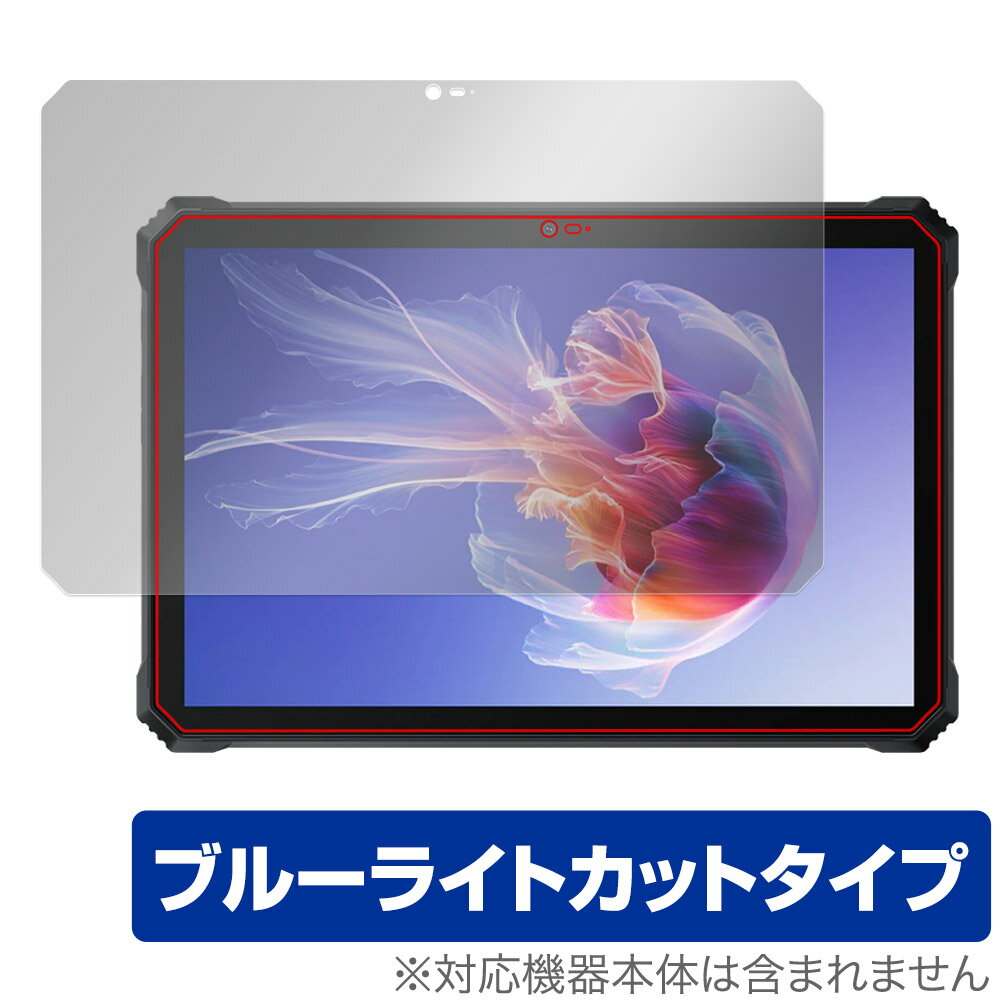 BlackView OSCAL Spider 8 保護 フィルム OverLay Eye Protector ブラックビュー オスカル スパイダー 8 液晶保護 ブルーライトカット 1