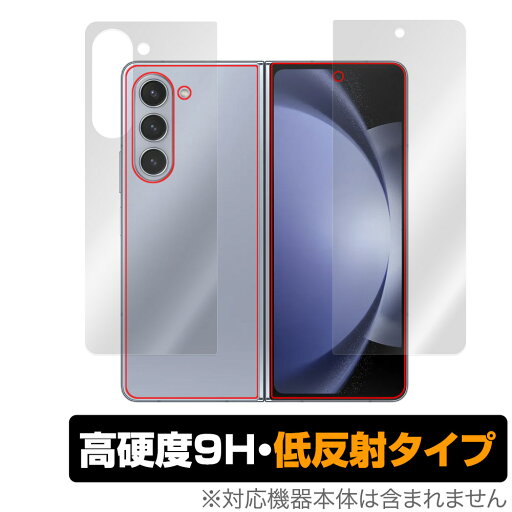 Galaxy Z Fold5 サブディスプレイ 背面用 セット 保護フィルム OverLay 9H Plus ギャラクシー Z フォールド5 9H 高硬度 反射防止 Galaxy Z Fold5 サブディスプレイ 背面用 セット 保護フィルム OverLay 9H Plus ギャラクシー Z フォールド5 9H 高硬度 反射防止