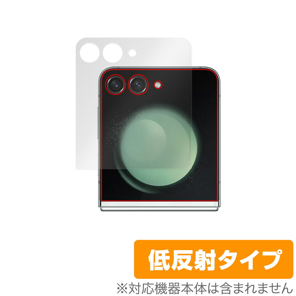 Galaxy Z Flip5 �T�u�f�B�X�v���C�p �ی� �t�B���� OverLay Plus �M�����N�V�[ Z �t���b�v5 �t���ی� �A���`�O���A ���˖h�~ �w��h�~