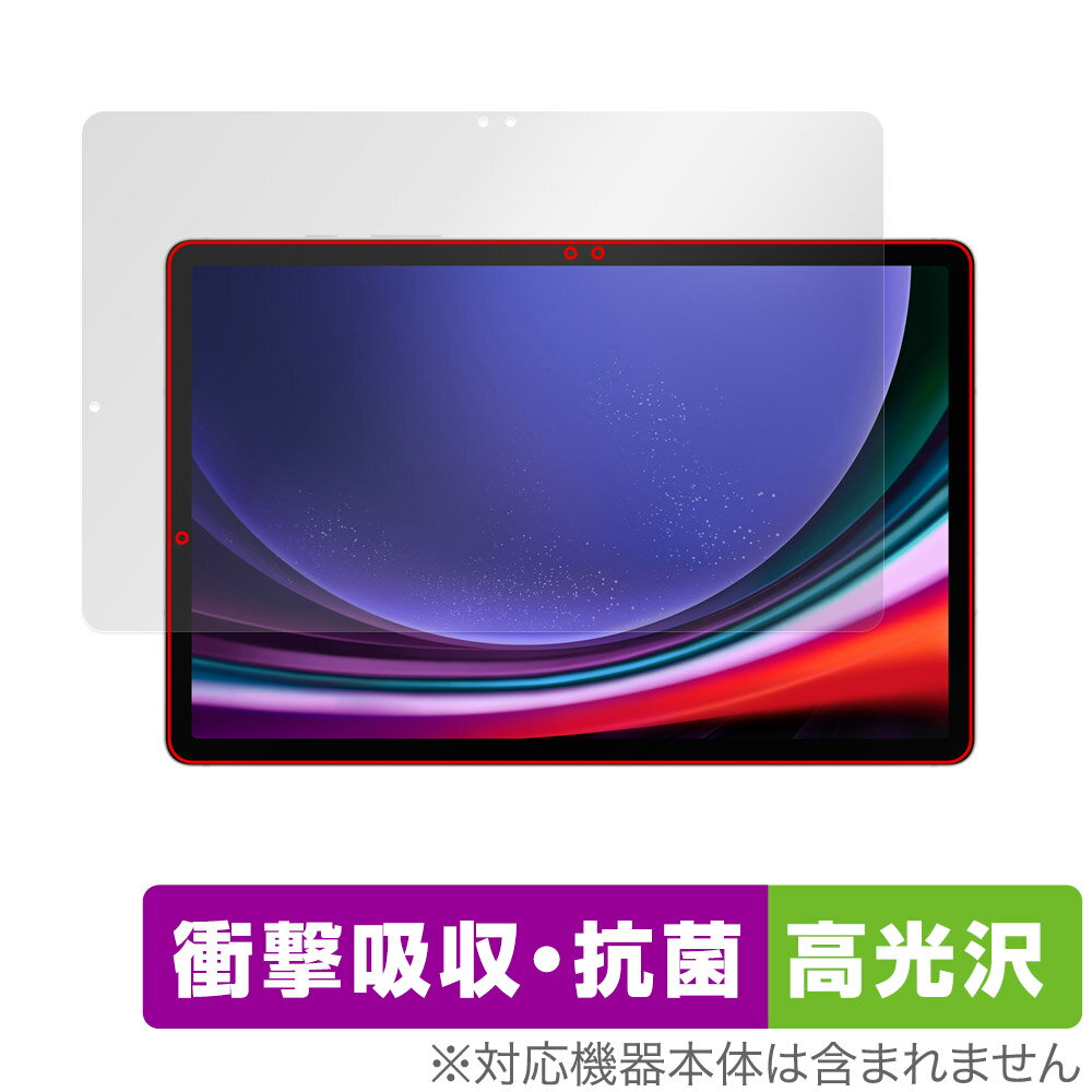 SAMSUNG Galaxy Tab S9 ی tB OverLay Absorber  MNV[^u S9 ^ubgpیtB Ռz R