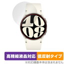 Galaxy Watch6 (40mm) 保護 フィルム OverLay Plus Lite ギャラクシー スマートウォッチ用フィルム 高精細液晶対応 アンチグレア 低反射