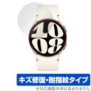 Galaxy Watch6 (40mm) 保護 フィルム OverLay Magic ギャラクシー スマートウォッチ用保護フィルム 液晶保護 傷修復 耐指紋 指...
