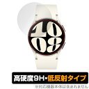 Galaxy Watch6 (40mm) 保護 フィルム OverLay 9H Plus ギャラクシー スマートウォッチ用保護フィルム 9H 高硬度 アンチグレア 反射防止(2)