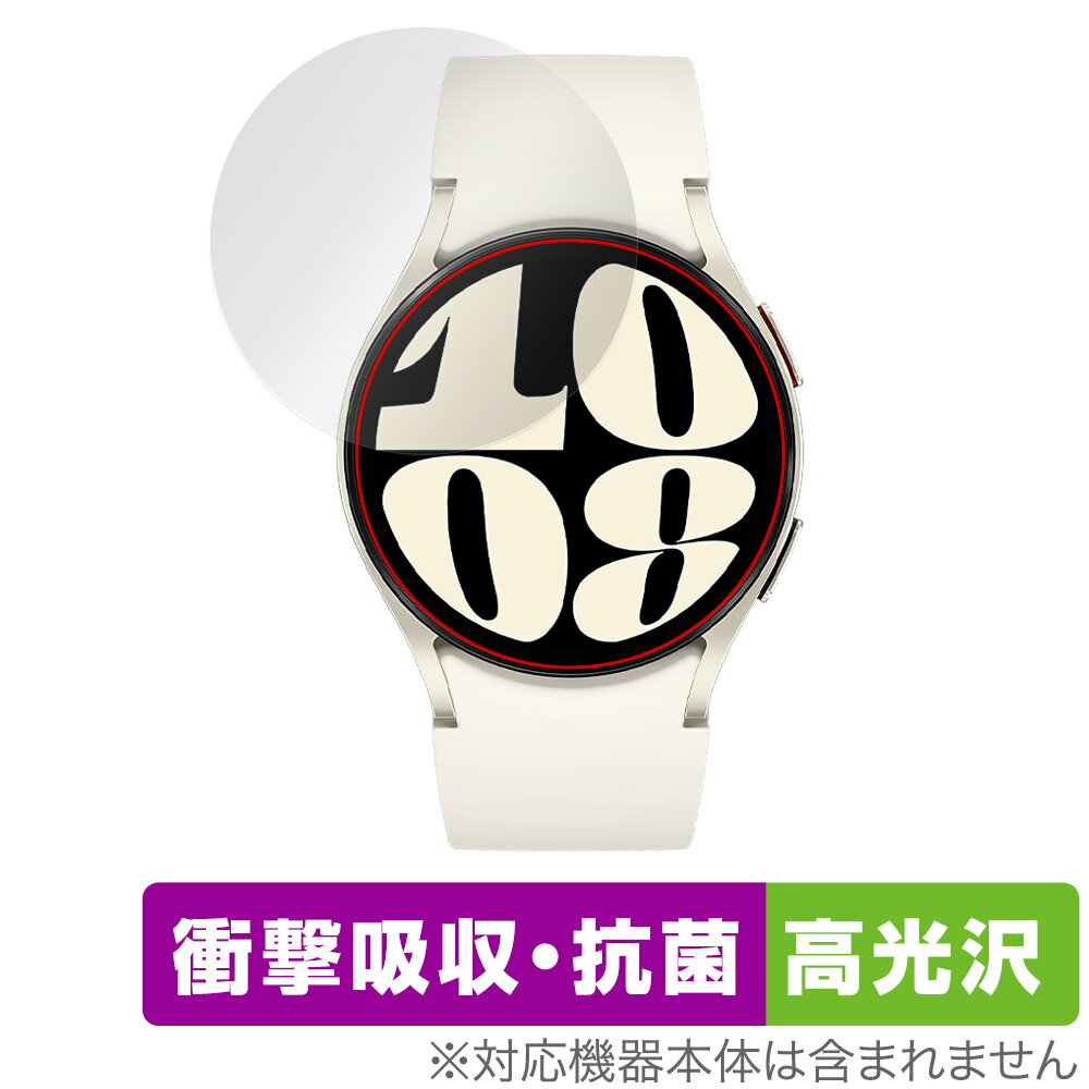 Galaxy Watch6 40mm 保護 フィルム OverLay Absorber 高光沢 ギャラクシー スマートウォッチ用フィルム 衝撃吸収 抗菌