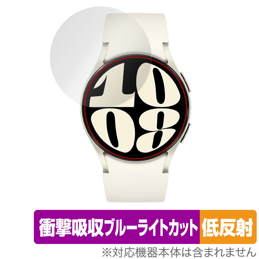 Galaxy Watch6 40mm 保護 フィルム OverLay Absorber 低反射 ギャラクシー スマートウォッチ用フィルム 衝撃吸収 ブルーライト...