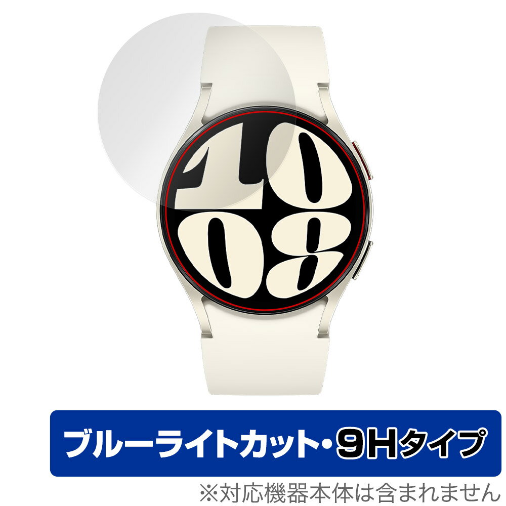 Galaxy Watch6 (40mm) ݸ ե OverLay Eye Protector 9H 饯 ޡȥåݸե  ֥롼饤ȥå