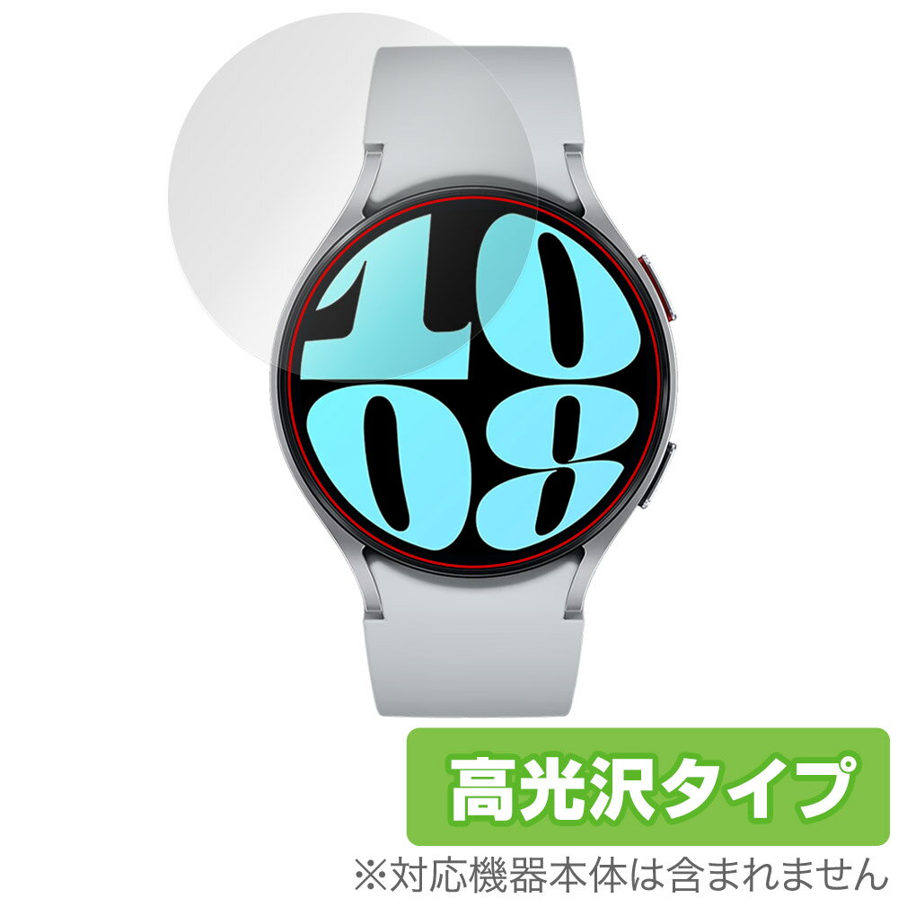 Galaxy Watch6 (44mm) 保護 フィルム OverLay Brilliant ギャラクシー スマートウォッチ用保護フィルム..