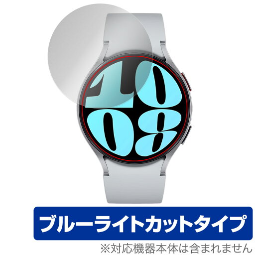 Galaxy Watch6 (44mm) 保護 フィルム OverLay Eye Protector ギャラクシー スマートウォッチ用保護フィルム 液晶保護 ブルーライトカット Galaxy Watch6 (44mm) 保護 フィルム OverLay Eye Protector ギャラクシー スマートウォッチ用保護フィルム 液晶保護 ブルーライトカット