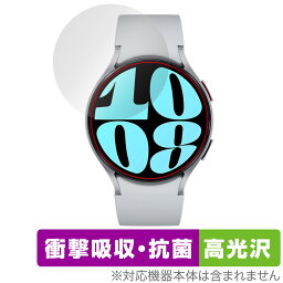 Galaxy Watch6 44mm 保護 フィルム OverLay Absorber 高光沢 ギャラクシー スマートウォッチ用フィルム 衝撃吸収 ブルーライトカット 抗菌