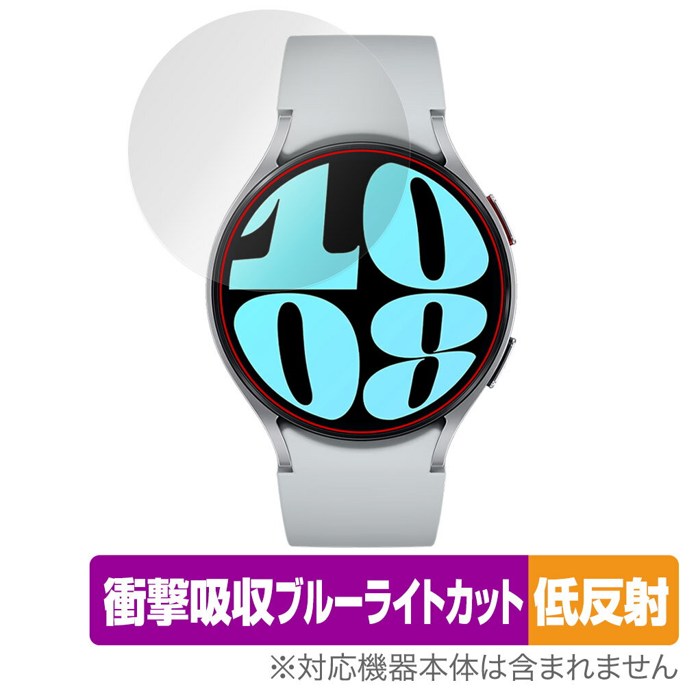 Galaxy Watch6 44mm 保護 フィルム OverLay Absorber 低反射 ギャラクシー スマートウォッチ用フィルム 衝撃吸収 ブルーライト...