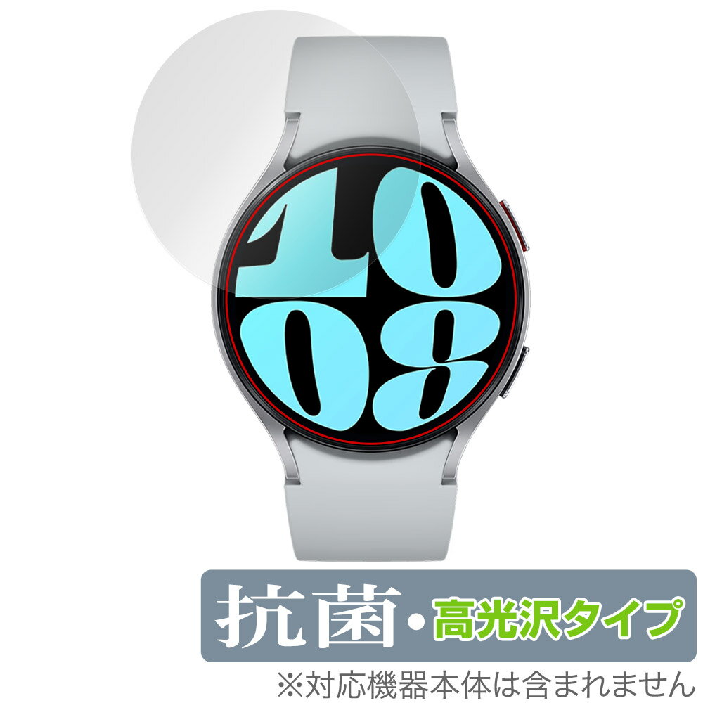 Galaxy Watch6 (44mm) 保護 フィルム OverLay 抗菌 Brilliant ギャラクシー スマートウォッチ用保護フィルム Hydro Ag+ 抗ウイルス 高光沢