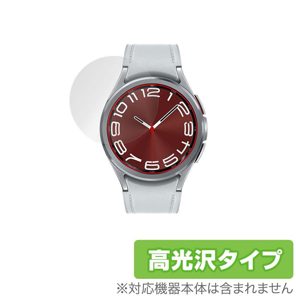 Galaxy Watch6 Classic (43mm) 保護 フィルム OverLay Brilliant ギャラクシー スマートウォッチ用保護..