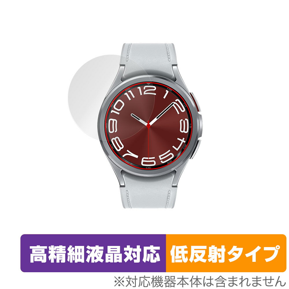 Galaxy Watch6 Classic (43mm) ݸ ե OverLay Plus Lite 饯 ޡȥå ٱվб 쥢 ȿɻ