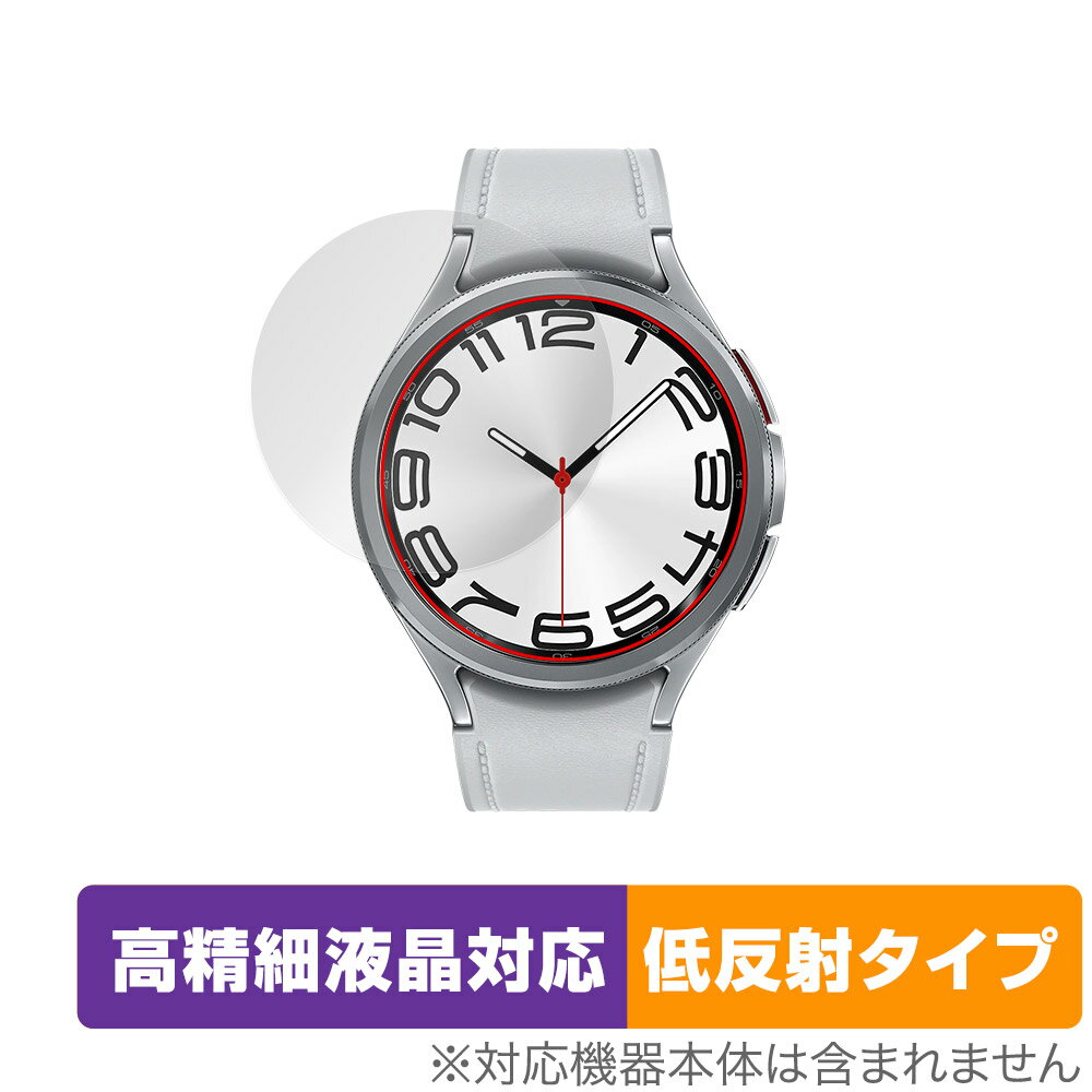 Galaxy Watch6 Classic (47mm) 保護 フィルム OverLay Plus Lite ギャラクシー スマートウォッチ 高精..