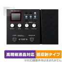 NUX Effector MG-300 保護 フィルム OverLay Plus Lite ニューエックス エフェクター用フィルム 高精細液晶対応 アンチグレア...